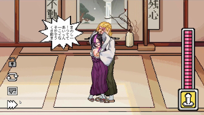 NSFWOtaku: Hentai Game - Kendo Lewd Training - so, I Decided to Start...