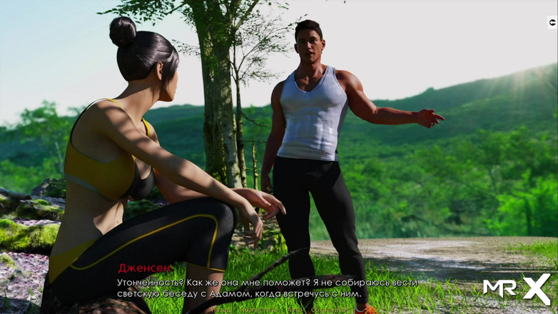 Mr Studio X: Odzyskanie przeszłości - opalanie dziewczyn w bikini E3 # 111