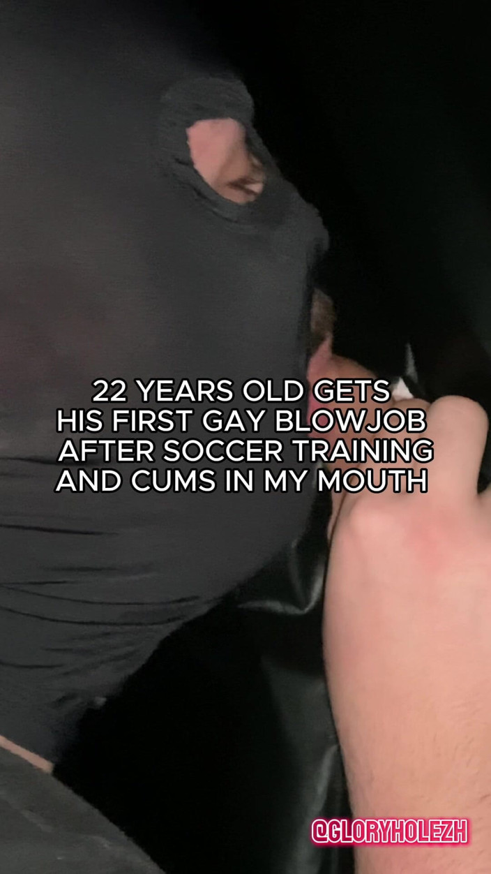 gloryholezh: 22岁的足球运动员在训练后得到他的第一个同性恋口交并在我的嘴里射精