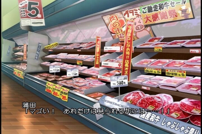 Hentai Eagle: Hlavní bod obratu v perverzním vztahu mezi umělcem a ženou v...