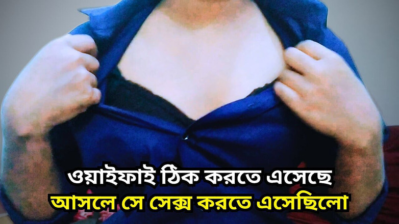 Black Beauty20: Sie hatte sex mit mir, während ich das Wifi reparierte.