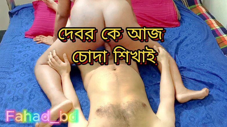 Fahad_bd: Indiancă desi obraznică și perversă, partea 2