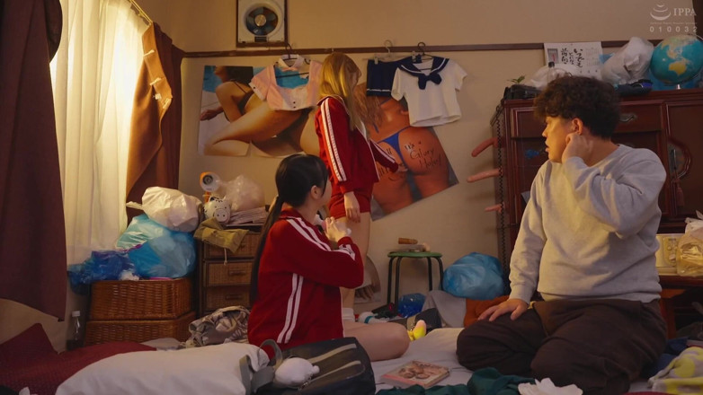 Sushi Bang: This Room Makes My Crotch Tingle Neighbor Girl and Her...