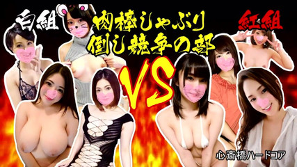 Temptation: アジアの天使 6820