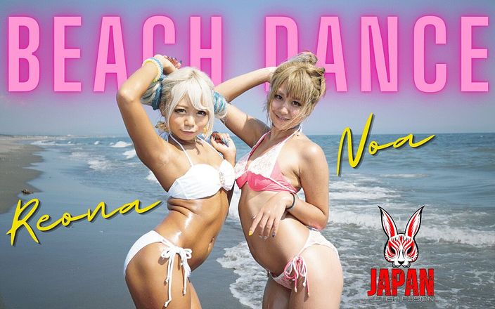 Japan Fetish Fusion: Beach Babes Bikini Erotic W-dance: Noa &amp;amp; Reona Maruyama