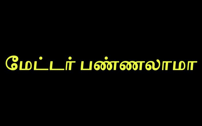 Tamil Jessy: Tamil Couples Tuk Tuk