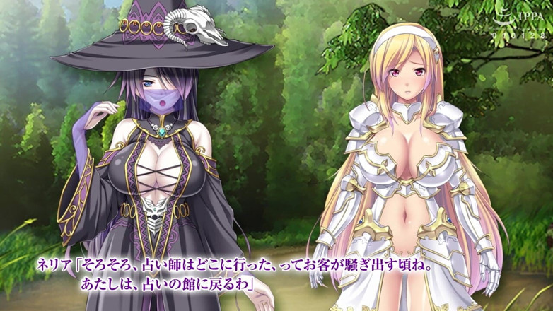 Hentai Eagle: The Motion Anime: Leticia the Knight