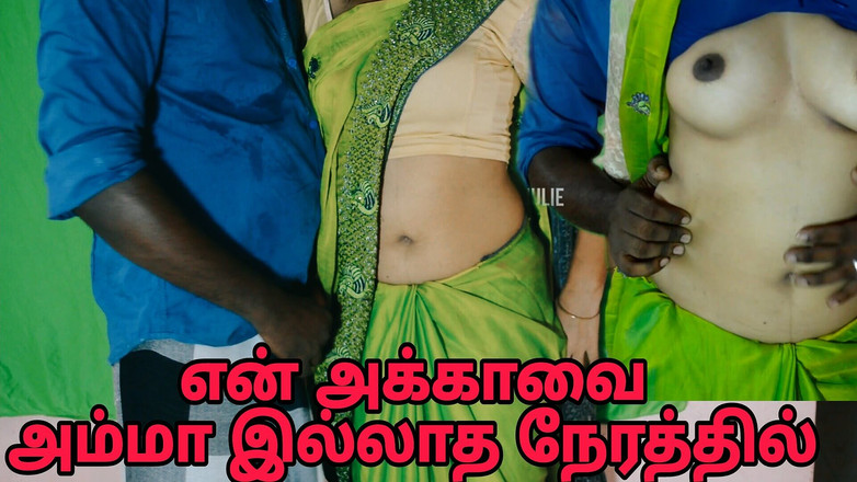 Bad boy rome: 私の継母は私に義理の妹とのセックスを許可してくれましたクリアタミル語オーディオ