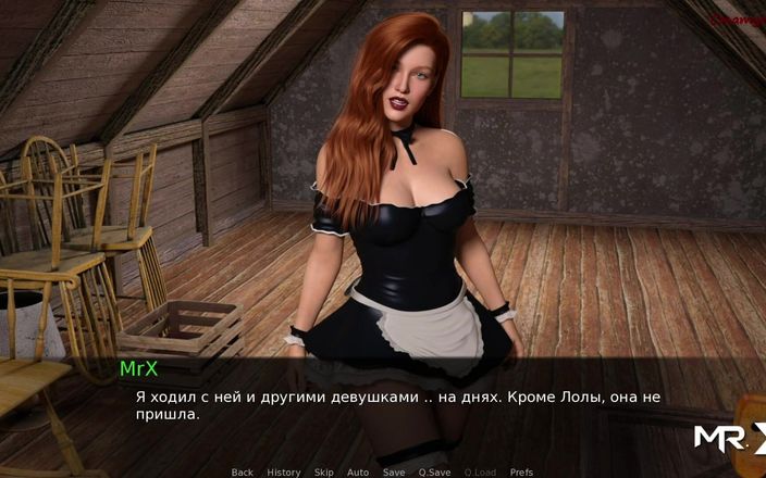 Mr Studio X: Dusklight manor - novio invitado a fiesta pijamas E1 # 16