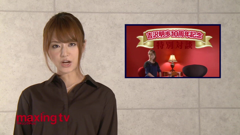 EAGLE Global: Akki Channel! Akiho Yoshizawa 2