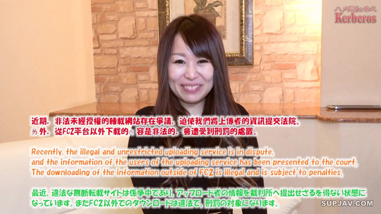 Sky Angel: Asian angel 3516