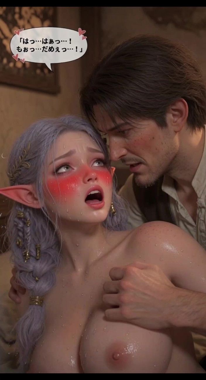 Kakka506: Erotic Elf Anime
