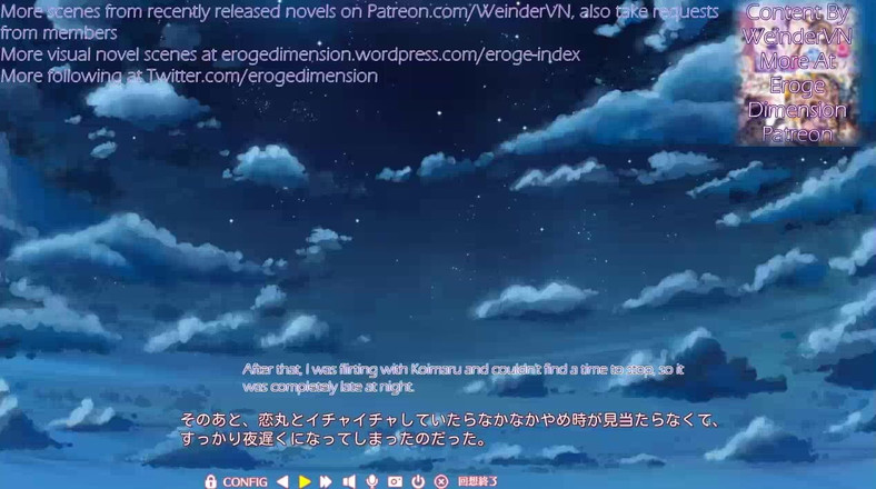 Eroge Dimension: 蓮乃、ハジメマシュテミニファンディスク 夏休みのシーン7-13