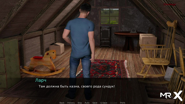 Mr Studio X: Dusklight Manor - slaapfeestje nodigde vriendje e1 #16 uit