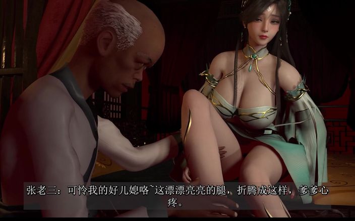 Sexsemimi: Ohnivá doména nevlastní matka Xiao Xun'er, část 2