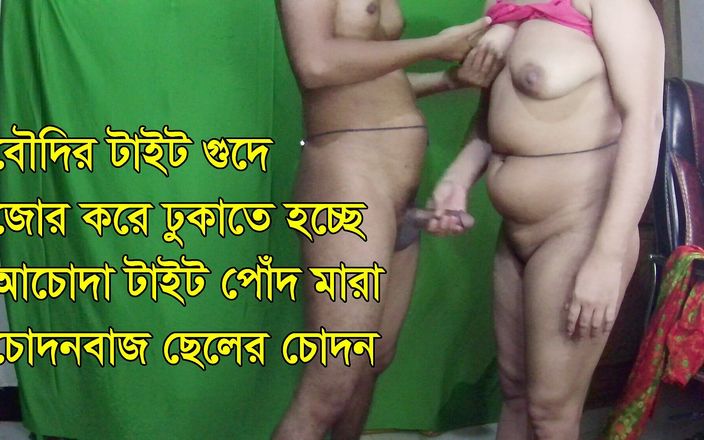 Dhaka studio: Fottendo l'amico di mio marito a pecorina