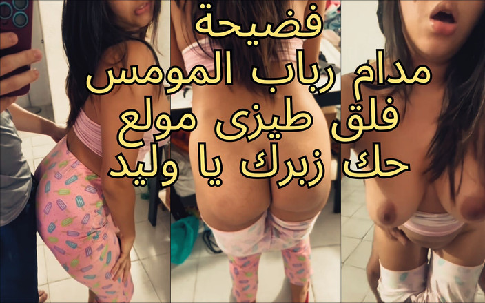 Egyptian taboo clan: Египетская шлюшка с сексуальным телом изменяет своему мужу с его другом