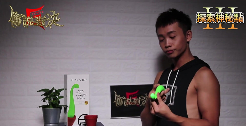 Kuroshio: [Legend showdown G-POWER no.3 utforskar den mystiska punkten] Avsnitt 1/3