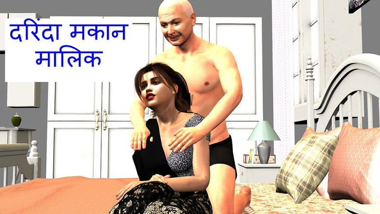 Pari Verma: The Landlord Took Advantage of the Weak Tenant