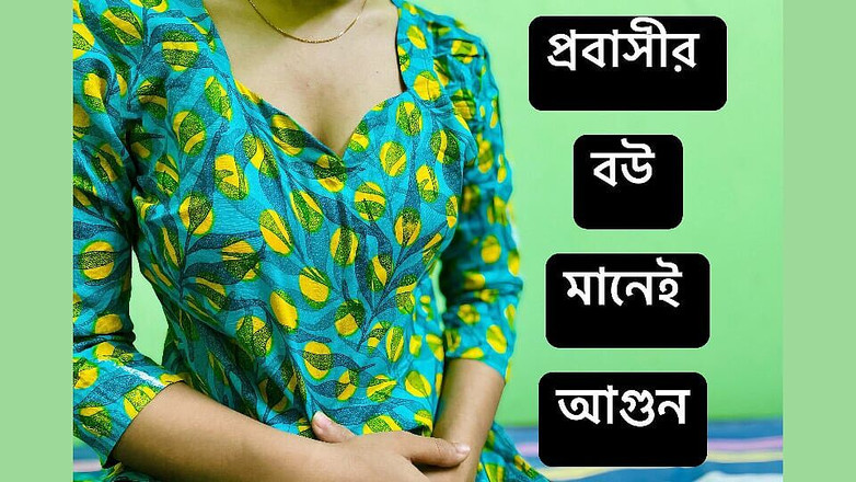 Riya Chowdhury: После долгого трахаюсь с моей сексуальной бхабхи