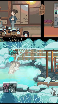 Yukiya Hot Spring ~the Waters of Fertility Hentai Game Ep.2 Wife Swaping Orgy to Make Them Pregnant!