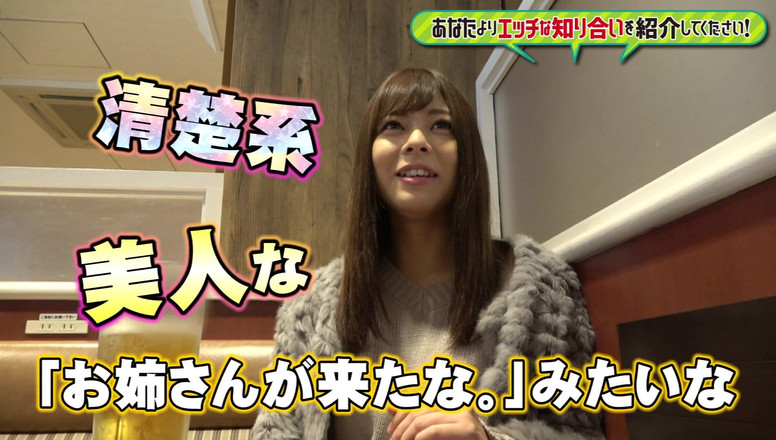 Raptor Inc: Představte mě někomu děvčímu a sexy, než jste vy.