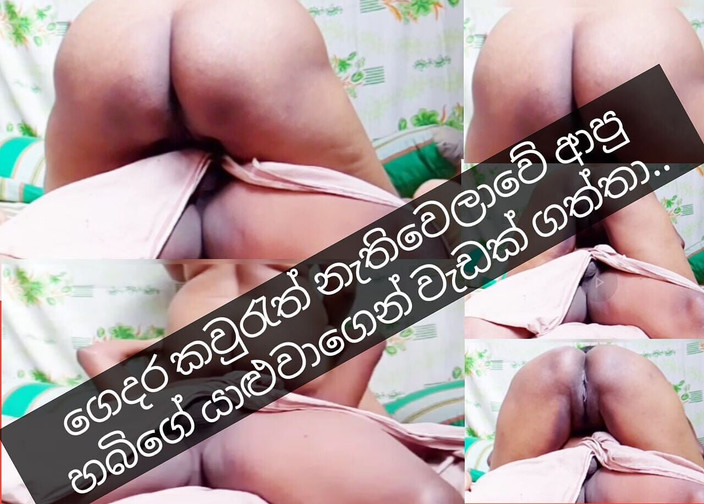 Busyperera: Facesitting sur l’ami de mon mari à la maison sans corps