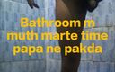 Desi Lund Ka Garmi: Bathroom M Muth Marte Time Ne Pakda