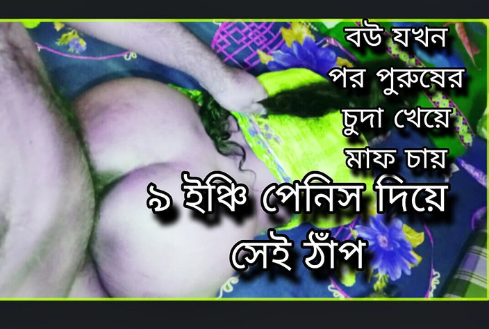 NAZMA: Suami Isteri Beromen Panas Pada Waktu Malam