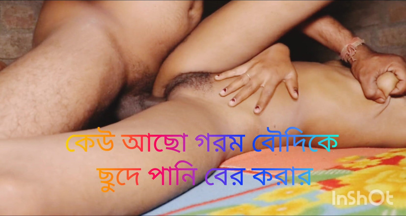 Uttar dinajpur: Deshi Hot Indian Village Bengali Bhabhi