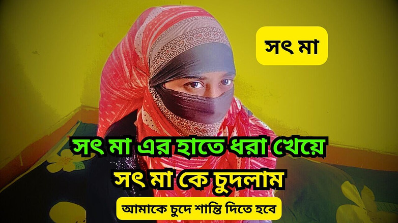 Black Beauty20: Moje macecha na mě kašle a máme hardcore šukání. Moje macecha...