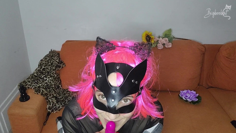 BigBoobCat: 天然の巨乳がドキドキ!マンコマスクをかぶって、私は自分自身を喜ばせています
