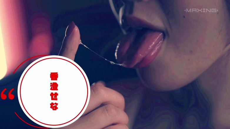 Raptor Inc: Kasumi Sena - 滴水的法国人接吻和射精控制