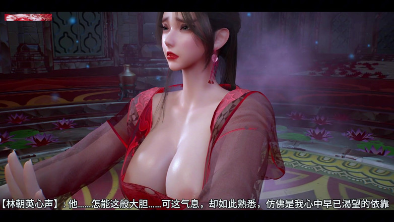X Hentai: Booty Fantasy ve 3D: Animované svádění - 3D animace Hentai