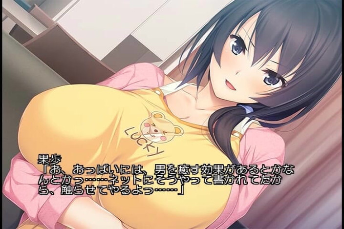 Hentai Eagle: Hodowca: pielęgniarki najechane przez pasożytnika