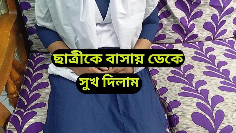 Sumahomesex: Video seks guru dan pelajar selepas tamat kelas.