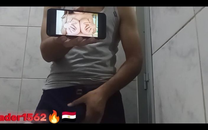Nader1562: 有时一个戴绿帽子操她