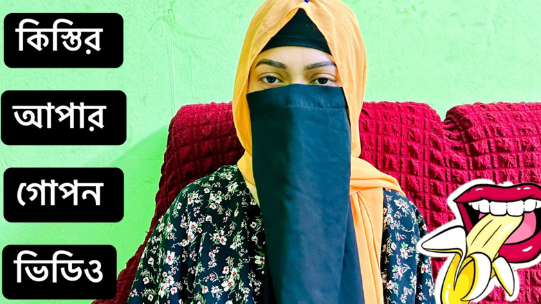 Riya Chowdhury: La signora mi usa per soddisfare la sua figa e...