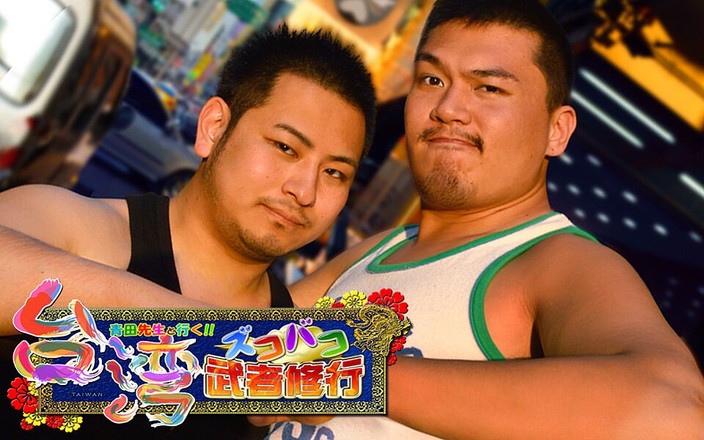 Studio Gumption: Questo è la nascita di una coppia di differenze di altezza!