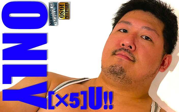 Studio Gumption: Tylko dla ciebie !!