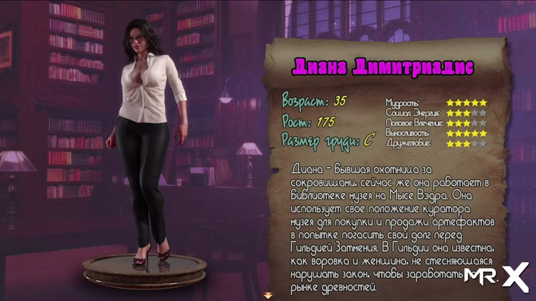 Mr Studio X: Schat van Nadia - nieuwe geschenken van een mooi meisje e2 #36