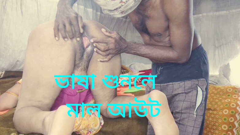 my house: Clear Bengali Audio Talk I Got Great Satisfaction From Fucking...