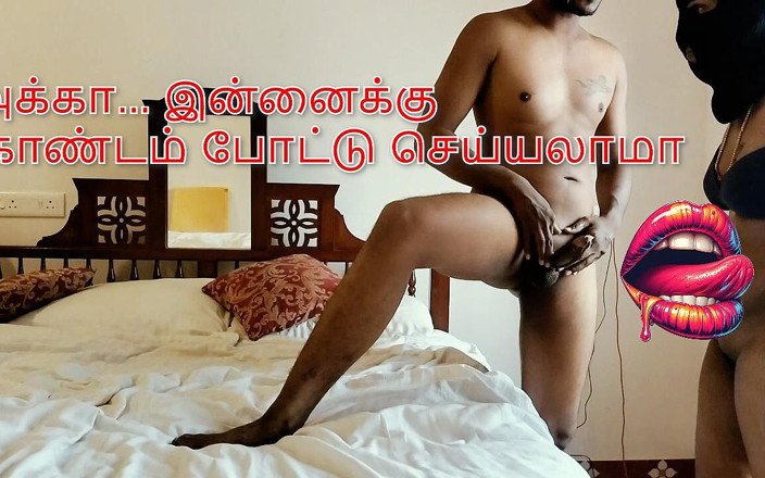 kaaiya: Suba Akka with Condom