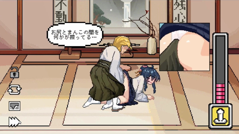 NSFWOtaku: Hentai Game - Kendo Lewd Training - so, I Decided to Start...