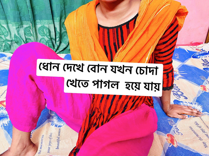 Bdsex24: Desi meia-irmã - em baixo duro duro fodendo meio-irmão Alon no...