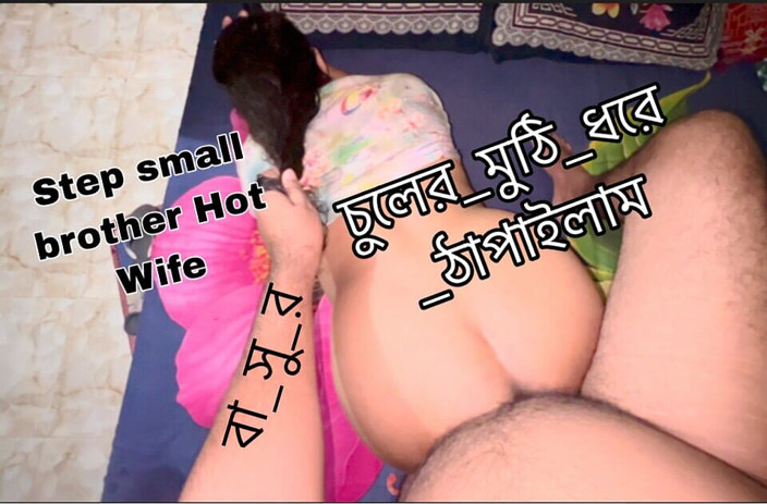 taslima81: Basur Step Stepbrother Wife Fucking Family Swap Dirty Talk