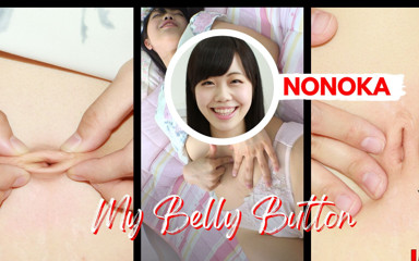 Japan Fetish Fusion: Verführerische Nabel vergnügen: Nonoka Ozakis sensationeller bauchnabel solo