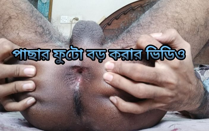 ThorSagor: Ragazzo gay del bangladesh fisting anale e spalancamento più duro