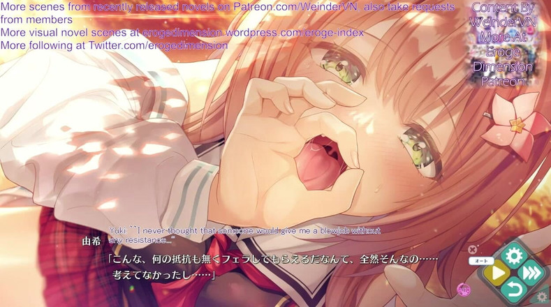 Eroge Dimension: Bakappuru-Ergänzung Route2 Szene7-9