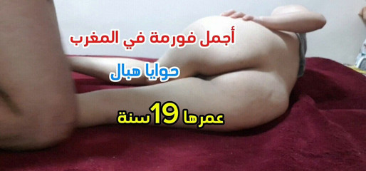 sahar good: I Am Young, I Am 19 Years Old, and an Old...
